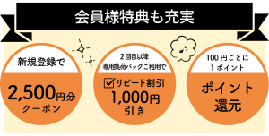 カナダグースをクリーニングだす頻度と料金相場│失敗しないお店選びも