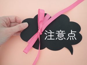 自宅でセーターを洗濯するときの注意点